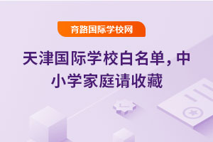 2025(gu)HW(xu)УΣСW(xu)ͥՈ(qng)ղ