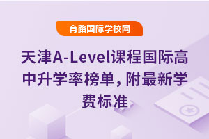 2025A-LevelṅHWʰWM˜