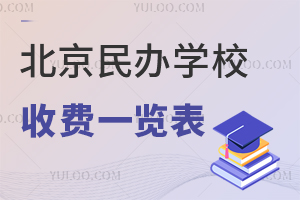 2025걱kW(xu)УM(fi)һ[kW(xu)Уԃr(ji)ߣ