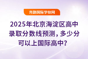 2025걱^(q)ȡ֔(sh)A(y)yٷֿχHУ