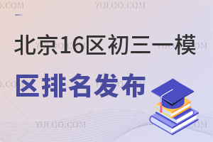 202516^(q)һģ^(q)l(f)^(q)ŶϸпW(xu)·Pc(din)