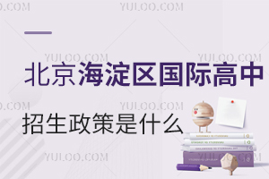 2025걱^(q)Hʲô＾W(xu)ؿ