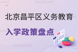 2025걱ƽ^xսW߱PcϹk/˽WУѭ