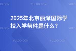 2025걱ɇHWУWlʲô