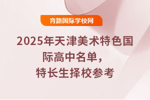 2025gɫHΣLУ