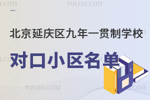 2025ӑc^(q)һ؞ƌWУС^(q)ιWaҪȫ