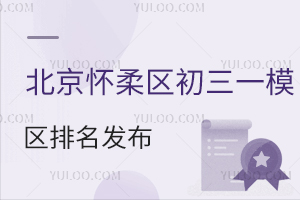 2025걱^(q)һģ^(q)(W(wng))l(f)п־ԸҎ(gu)ָϣ