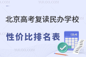 2025걱߿xkWУԃr