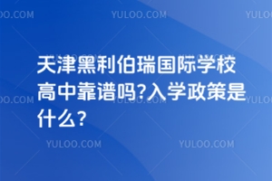 (gu)HW(xu)УпV?W(xu)ʲô?