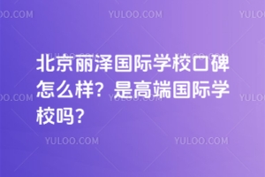 ɇ(gu)HW(xu)УڱôӣǸ߶ˇ(gu)HW(xu)У᣿