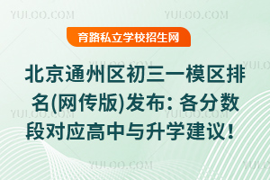 2025걱ͨ݅^(q)һģ^(q)(W(wng))l(f)?jn)?sh)Ό(yng)cW(xu)h
