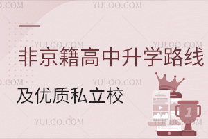 ǾL(zhng)x2025W(xu)·Ҏ(gu)(yu)|(zh)˽У]