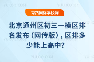 2025걱ͨ݅^һģ^lW棩^Ŷϸ
