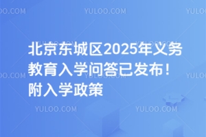 |ǅ^2025xսWѰlW