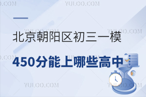 (yng)^(q)һģ350ЩУ2025пĸȡڅ(sh)x