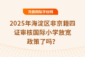 2025꺣^(q)ǾCˇHСWŌˆ᣿