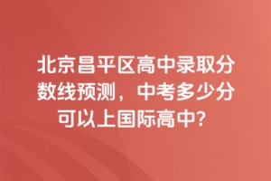 2025걱ƽ^ȡ֔AyпٷֿχH