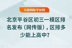 2025걱ƽȅ^һģ^lW棩^Ŷϸ