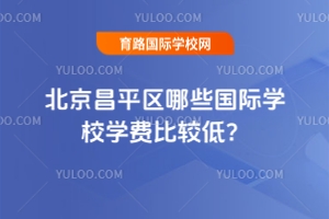 2025걱ƽ^(q)Щ(gu)HW(xu)УW(xu)M(fi)^ͣ