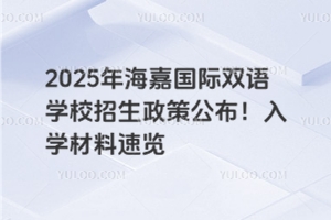 2025꺣·HpZWУ߹W[