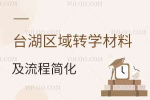 ˽W(xu)У_(ti)^(q)D(zhun)W(xu)ϼ̺(jin)kָϣ