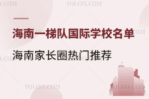 һ(du)(gu)HW(xu)УΣϼL(zhng)ȦT]