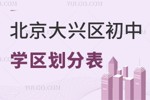 2025걱d^(q)ЌW(xu)^(q)ֱһ[ЄƬԔ⣡