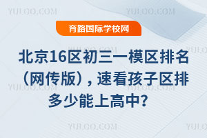 2025걱16^һģ^W棩ٿӅ^Ŷϸ