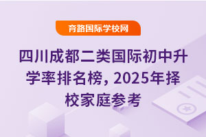 Ĵɶ(li)(gu)HW(xu)2025Уͥ