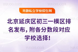 2025걱ӑc^(q)һģ^(q)l(f)?jn)?sh)Ό(yng)W(xu)Уx