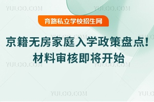 2025꾩oͥW߱Pcό˼_ʼ