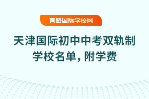 (gu)Hпp܉ƌW(xu)УΣ2025W(xu)M(fi)