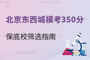 |ģ350ֱУYxָϣпɿȡWУΣ