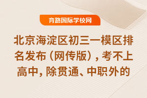 2025걱^һģ^lW棩ϸ؞ͨW