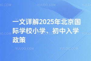 һԔ2025걱HWУСWW