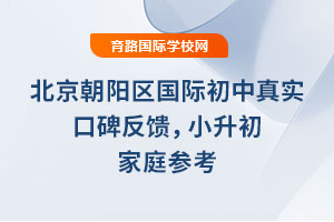(yng)^(q)(gu)H挍(sh)ڱ2025Сͥ