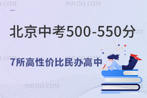 п֔п500-550ֶαؿ7ԃrk]