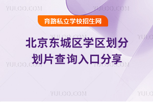 2025걱|ǅ^(q)W(xu)^(q)քƬԃ?ni)ڷСAΌW(xu)^(q)rW(xu)У