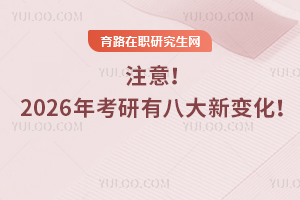 ע2026꿼а˴׃