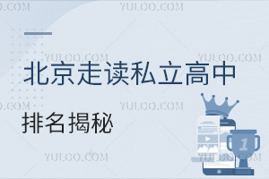 2025x˽أ@5W(xu)УW(xu)ɿ(j)ͻnɫ
