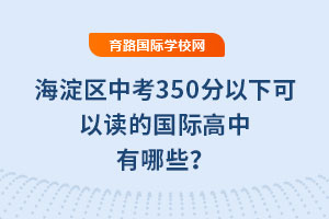2025꺣^п350¿xćHЩ