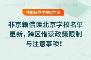2025ǾxW(xu)Уθ£^(q)xcע(xing)