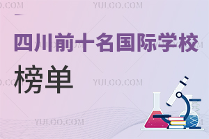Ĵǰʮ(gu)HW(xu)УΣL(zhng)ƱxY(ji)