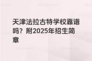 ،WУV᣿2025