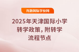 2025HСWDWߣDW̹(ji)c