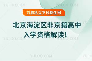 2025걱^(q)ǾW(xu)YxɽxW(xu)У]