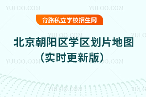 (yng)^(q)W(xu)^(q)Ƭ؈D2025棨(sh)r(sh)°棩(du)ƬУM߀@Щ·