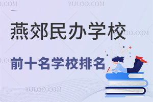 2025ོkWУǰʮWУWM˜