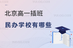 2025걱һkWУЩǾφ᣿