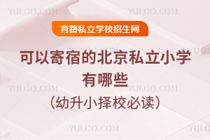 Լ޵ı˽СWЩ2025СУx